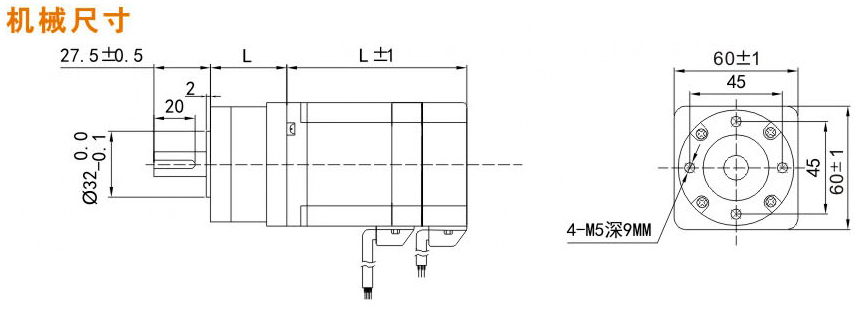 無(wú)刷60行星減速機(jī)-4.jpg