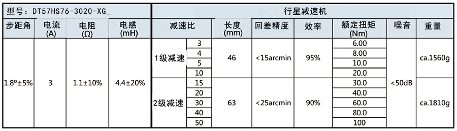 57行星-76-1.jpg